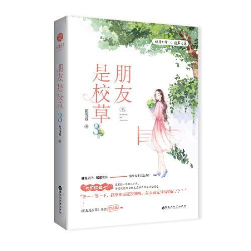地狱天使