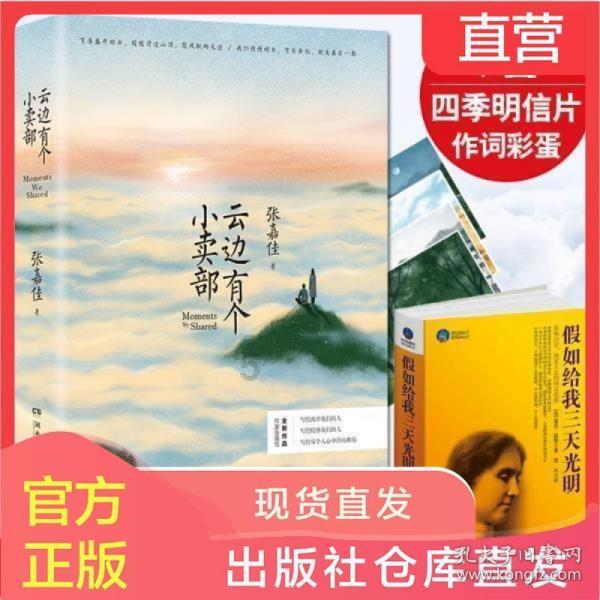 逗小猴开心系列167
