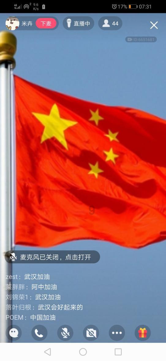 救援旅行男孩