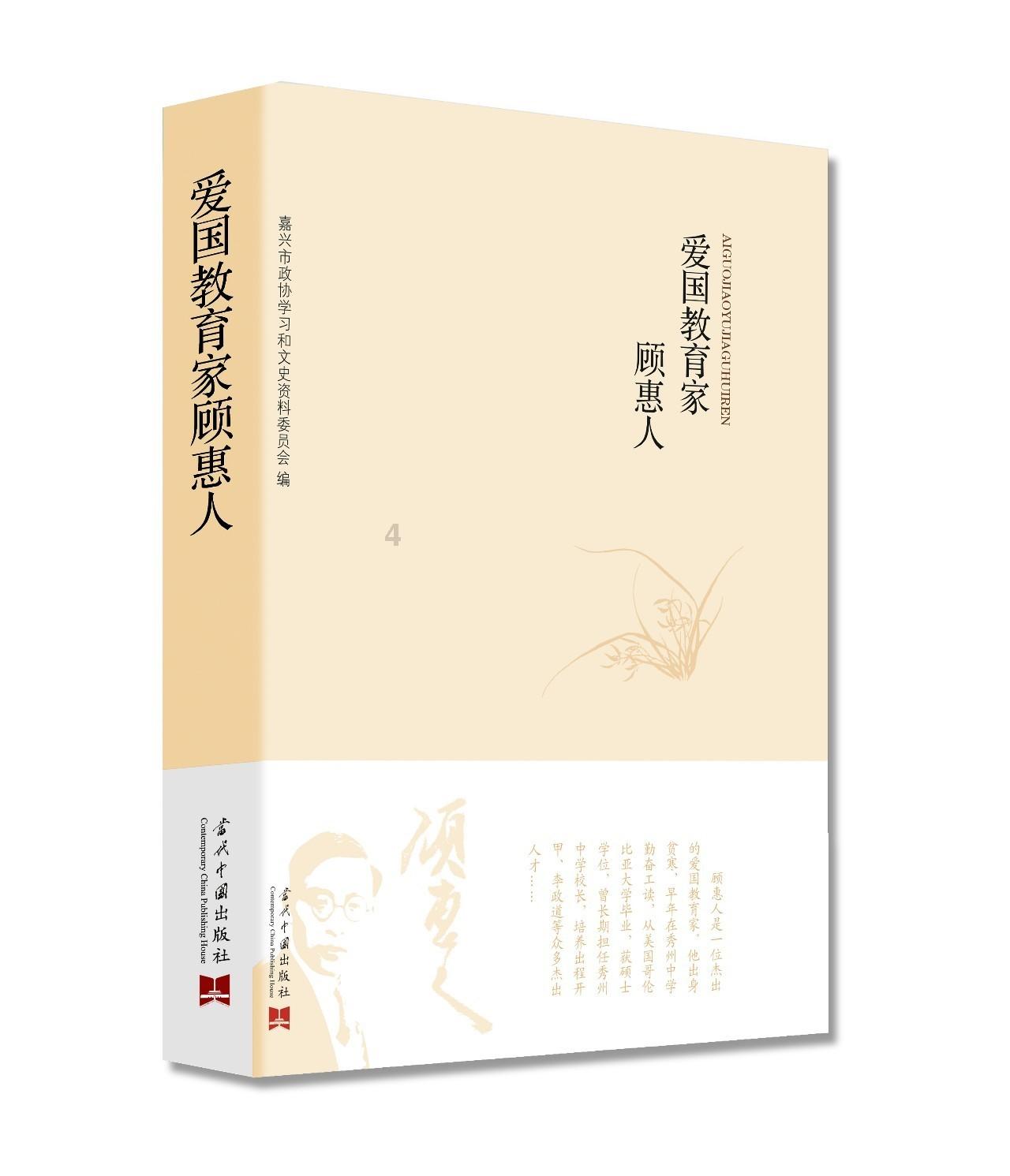 三国如龙传