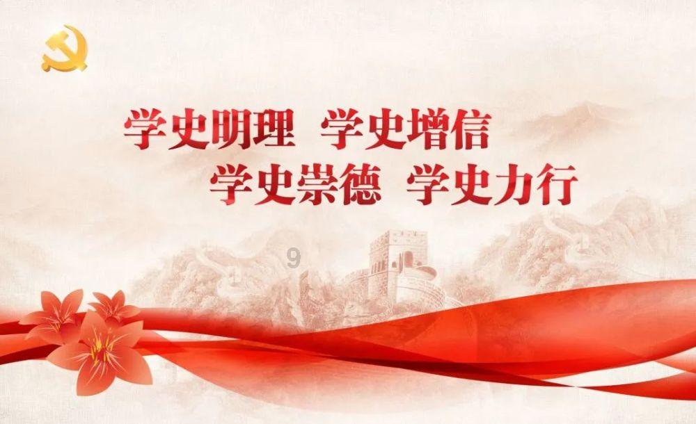 我的戏精三国杀